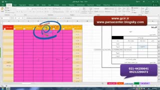 دانلود فیلم پروژه ی صدور کارنامه برای 600 تا 1000 نفر در اکسل 2016  قسمت 7