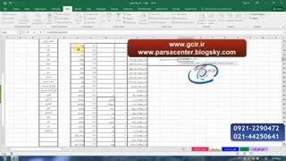 دانلود فیلم پروژه ی صدور کارنامه برای 600 تا 1000 نفر در اکسل 2016  قسمت 9