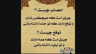 جملات زیبا...