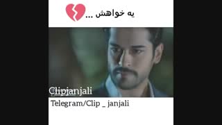 اینم یه کلیپ قشنگ از سریال اکیا "کاراسودا"امیدوارم خوشتان بیاد.