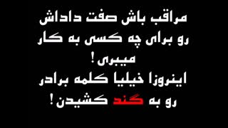 شب بخیر دوستان!
