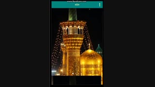 فیلم محیط اپلیکیشن ترنم شمس