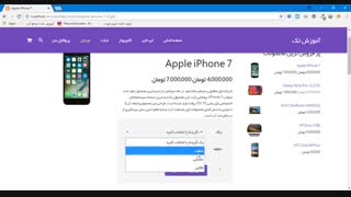 راه اندازی فروشگاه اینترنتی