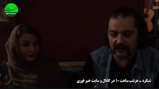 مصاحبه خبر فوری با زوج هنری ،سامان سالور و همسرش