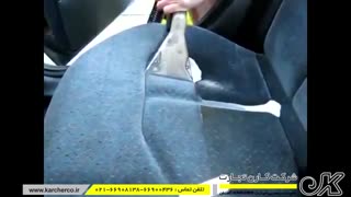 دستگاه توشویی خودرو کارچر آلمان | کارن تجارت