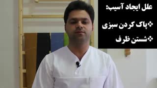 درای نیدلینگ مچ دست در فیزیوتراپی آرامش در سعادت آباد