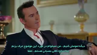 قسمت آخر سریال بوی توت فرنگی در تلگرام @Tasvirfa