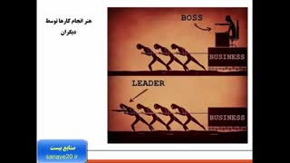 آموزش iso9001  (قسمت اول) | وبسایت صنایع بیست http://www.sanaye20.ir