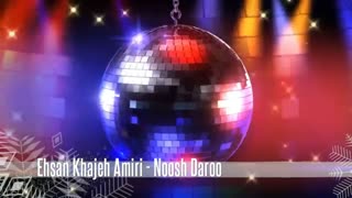 احسان خواجه امیری - نوش دارو