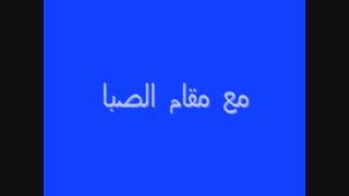 تلاوت قران کریم