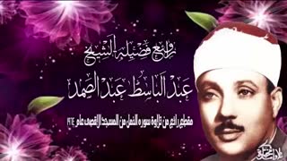 تلاوت قران کریم