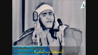 تلاوت جمیل شیخ مطفی اسماعیل رحمت الله علیه از سوره نمل
