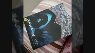 ویرانه های گورلان
