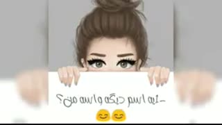 لطفا جواب بدید دیه مهم