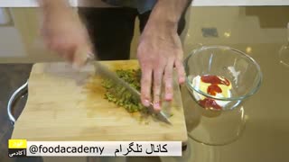 تهیه سس همبرگر خوشمزه مک دونالد در فودآکادمی آشپزی با ایمان