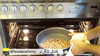 تهیه کره بادام زمینی خانگی در فودآکامی آشپزی با ایمان