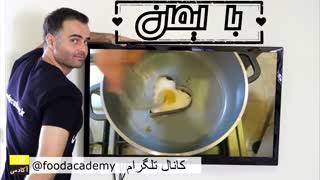 بهترین کانال آشپزی تلگرام فودآکادمی است