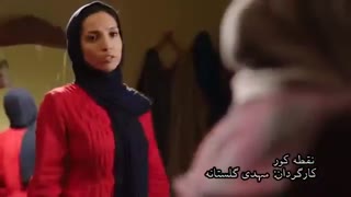 دانلود فیلم نقطع کور