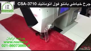 چرخ خیلطی بانتو   GOLDEN WHEEL CSA-3710