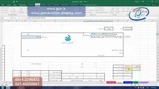 دانلود فیلم پروژه ی صدور کارنامه برای 600 تا 1000 نفر در اکسل 2016  قسمت 14