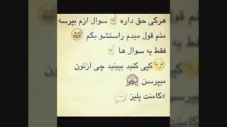 #کپی_آزاد۲