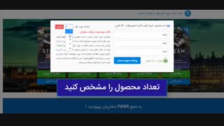 خرید استیم والت ارزان و رایگان | مارکت ایکس گیفت www.xgift.gift