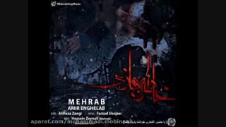 خاطره بازی