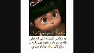 سلام لال✋....