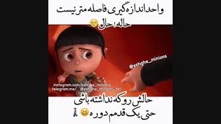 خسته ها میفهمن چی میگم خخخخ....