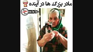 نگاه کنین آیندتونه خخخخخ