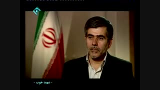 شهید رضایی نژاد