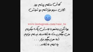 اینم عشقی:|