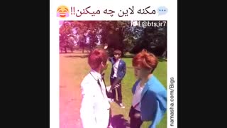 * fun *ببین مکنه لاینا چی میکنن*
