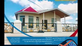 ویلای نوساز شهرکی در زیباکنار