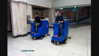 اسکرابر -  زمین شوی حرفه ای ساختمان های اداری و تجاری