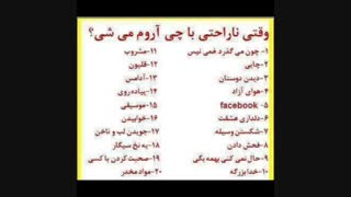 فیسبوکو نما فرض کنین...
