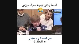 ی کلیپ کم از زنونه حرف زدن اکسو