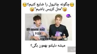 ی کلیپ کم دیگه از اکسو