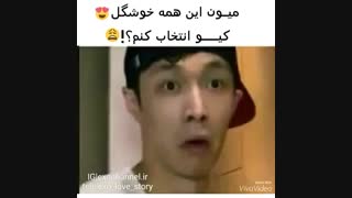 و باز هم ی کلیپ کم از اکسو