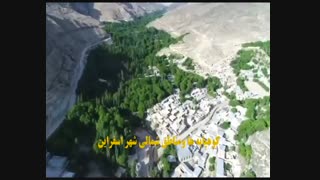 کوهپایه های سر سبزمنطق شمالی شهر اسفراین