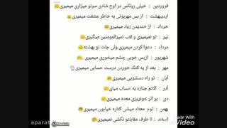 چه طوری میمیری؟