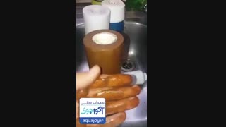 تجمع آلودگی در اطراف فیلتر تصفیه آب