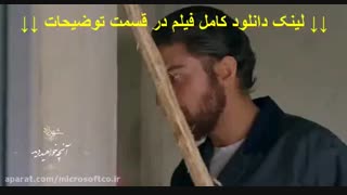 دانلود رایگان قسمت 8 فصل 2 شهرزاد | قسمت هشتم فصل دوم | HD 1080