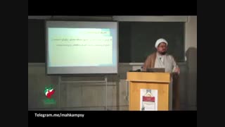 تربیت جنسی فرزندان از دیدگاه اسلام - چیستی تربیت جنسی