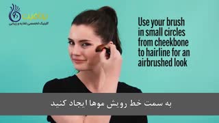 این 5 ترفند زیبایی را از دست ندید
