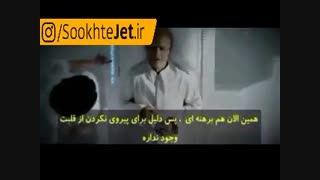 اکثر ادما به جای زندگی با رویا هاشون.. با ترساشون زندگی میکنن اما چرا...!!؟