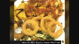 کلیپ  راه اندازی رستوران  سرآشپزها