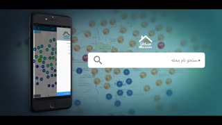 اپلیکیشن ملکانا | خرید و فروش ، رهن و اجاره ملک