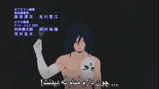 آهنگ پایانی مورد علاقه من از انیمه نارتو شیپودین