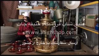 کانال تلگرام اجناس قدیمی و عتیقه جات